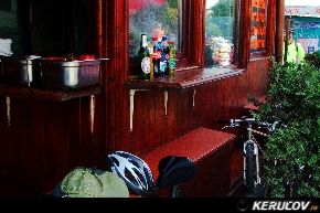 KERUCOV .ro - Fotografie si Jurnale de calatorie - Traseu MTB Bucuresti - Cernica - Padurea Cernica (Cube Days V) de Andrei Vocurek