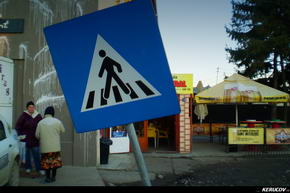 KERUCOV .ro - Fotografie si Jurnale de Calatorie - Traseu MTB Bucuresti - Snagov - Lacul Snagov de Andrei Vocurek