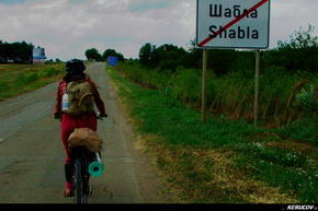 KERUCOV .ro - Fotografie si Jurnale de Calatorie - Traseu MTB Vama Veche - Shabla - Tyulenovo - Shablenska Tuzla de Andrei Vocurek