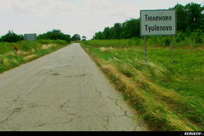 KERUCOV .ro - Fotografie si Jurnale de Calatorie - Traseu MTB Vama Veche - Shabla - Tyulenovo - Shablenska Tuzla de Andrei Vocurek