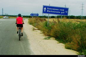 KERUCOV .ro - Fotografie si Jurnale de Calatorie - Traseu MTB Vama Veche - Shabla - Kavarna - Balcic de Andrei Vocurek